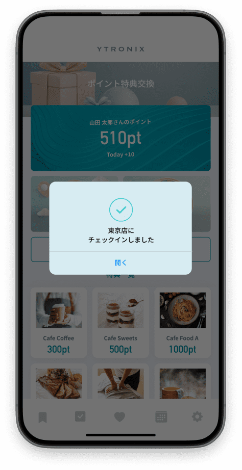店舗検索・チェックイン機能の画面イメージ