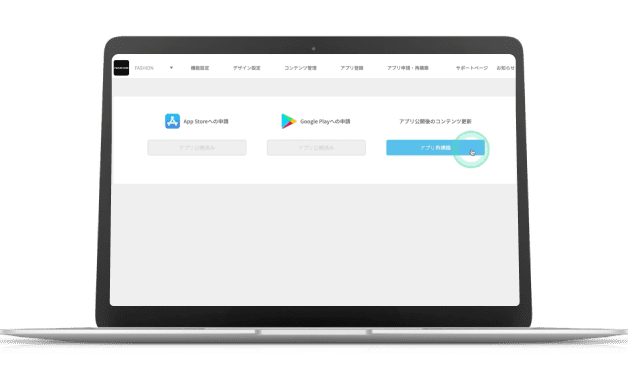特許取得の「再構築」で即時反映のイメージ