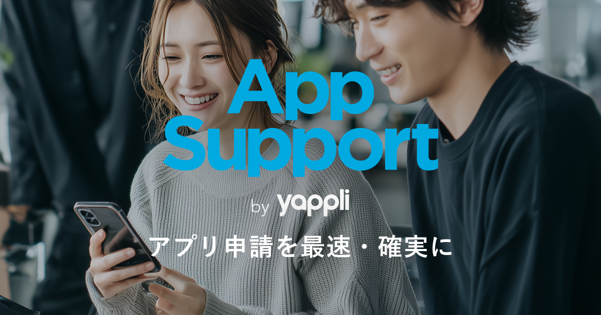 AppSupport