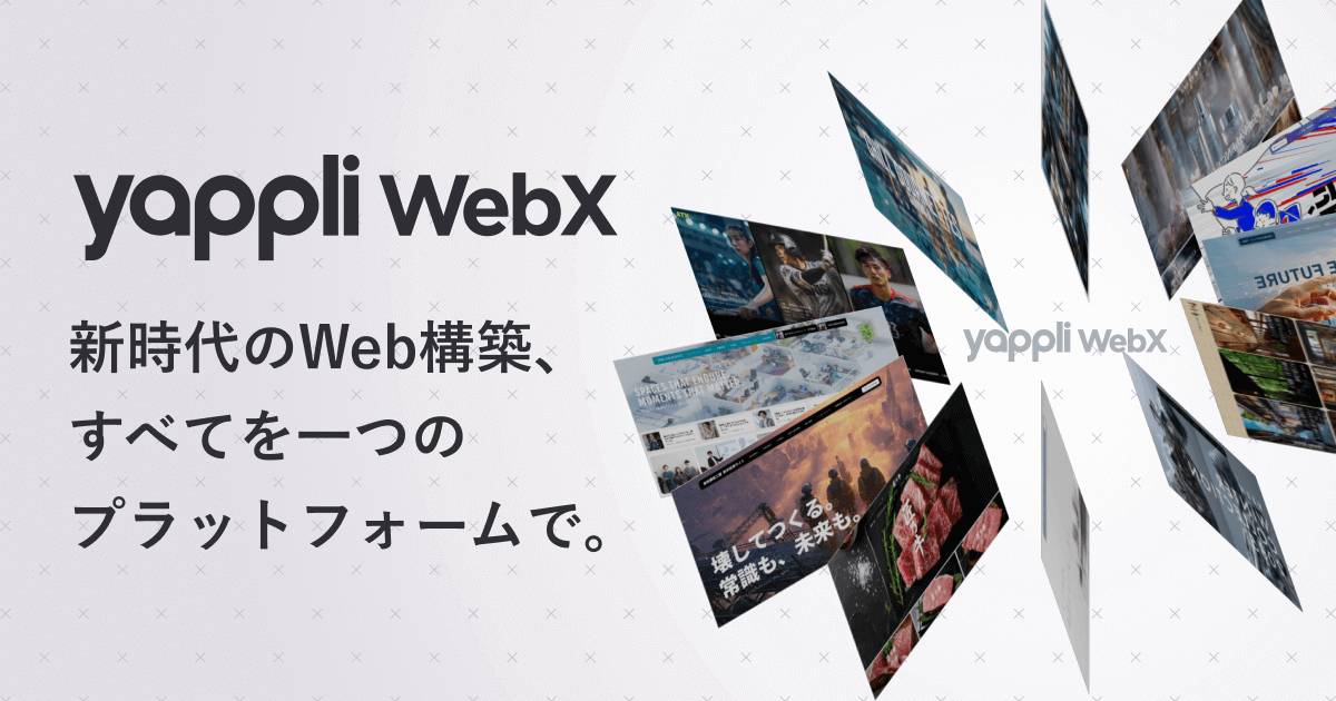 Yappli WebX