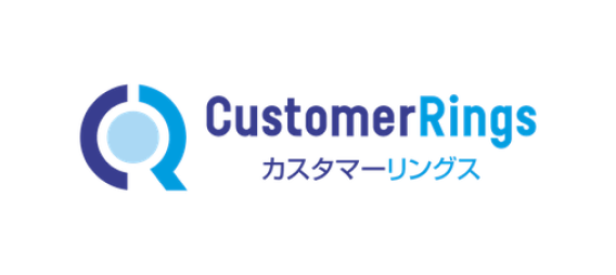 カスタマーリングス