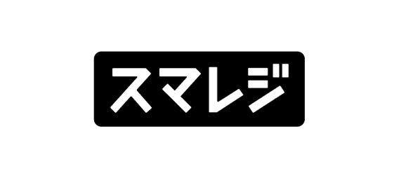 スマレジ