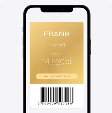 デジタル会員証