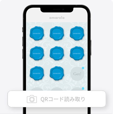 スタンプカード