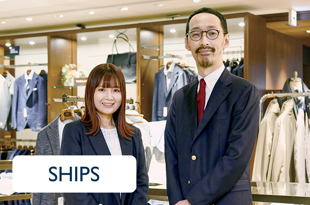 株式会社シップス