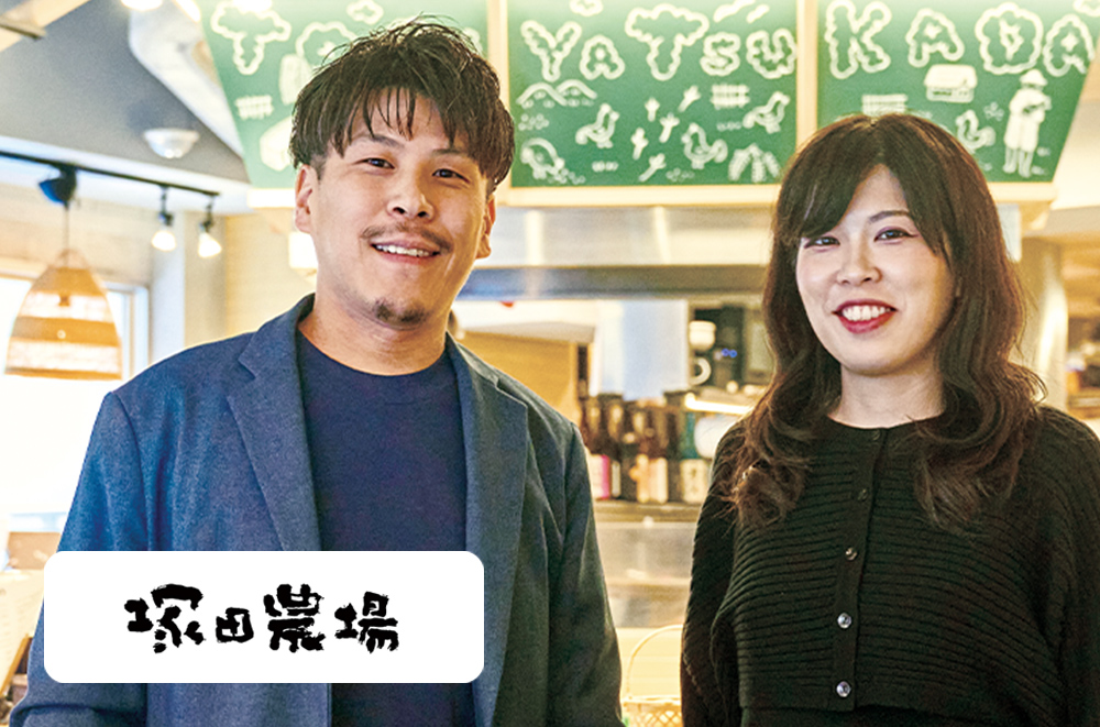 株式会社エー・ピーホールディングス