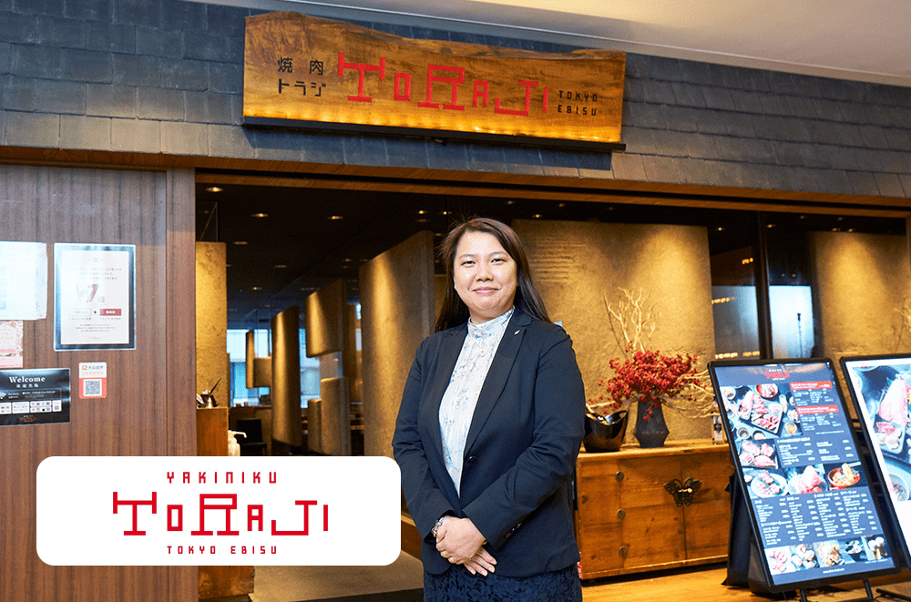 株式会社トラジ