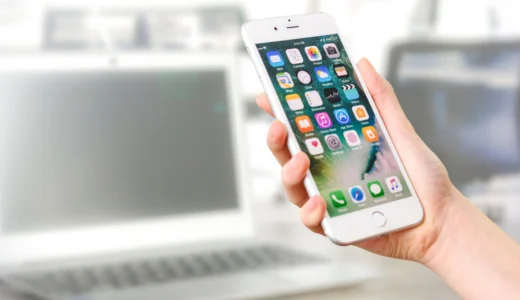 成功するiPhoneアプリの作り方は？｜基礎から最新トレンドまで徹底解説