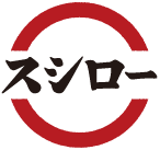 株式会社あきんどスシロー　ロゴ